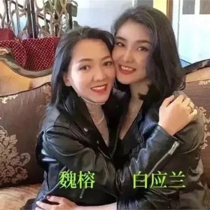 开云官网-回顾：缅北女魔头魏榕嗜好！经常“活剥驴耳”，3个闺蜜喜欢观刑