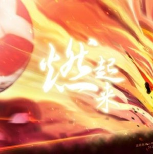 开云体育官网-广州队vs大阪樱花：范恒博和韶麟先发对阵越南门将