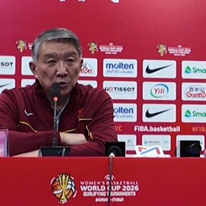 开云官网-胜马里发布会！宫鲁鸣不满比赛，谈内线搭配，展望比利时强调学习